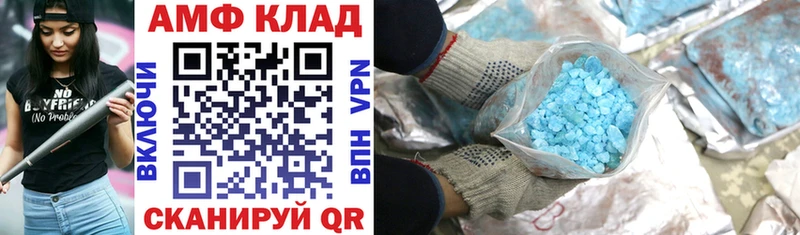 Amphetamine Premium  Купить  Новопавловск 