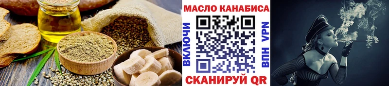 Cannafood марихуана  Купить  Новопавловск 