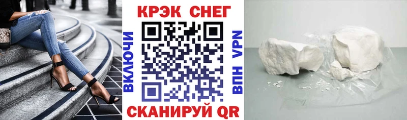 Купить  Новопавловск  COCAIN Эквадор 