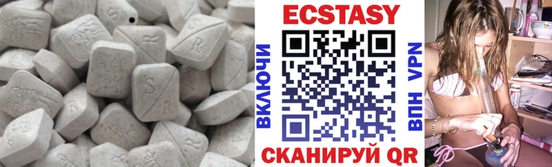 Купить закладки  Новопавловск  Экстази 99% 