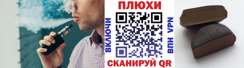 Купить  Новопавловск  Гашиш гарик 