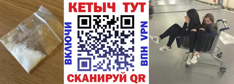 КЕТАМИН VHQ Новопавловск