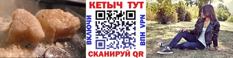 Купить закладки  Новопавловск  КЕТАМИН VHQ 