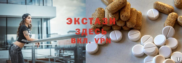 эйфоретик Горняк