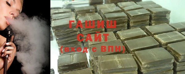 винт Горно-Алтайск