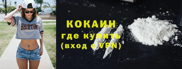 кокаин колумбия Горнозаводск