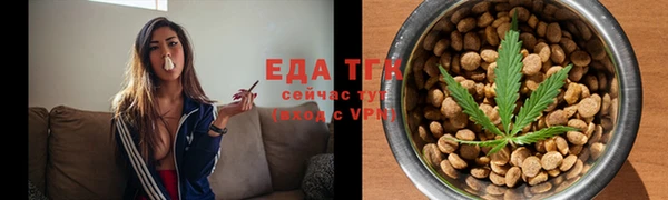 первитин Гусь-Хрустальный