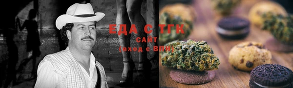 бутират Вязники