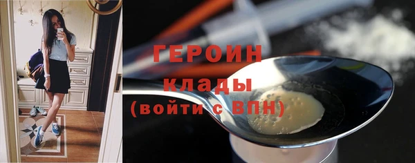 кокаин колумбия Горнозаводск