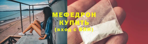 эйфоретик Горняк
