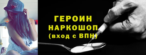 винт Горно-Алтайск