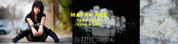 винт Горно-Алтайск