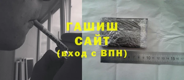 винт Горно-Алтайск
