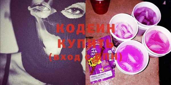 соль ск Вязьма
