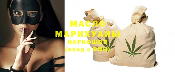 мет Вяземский