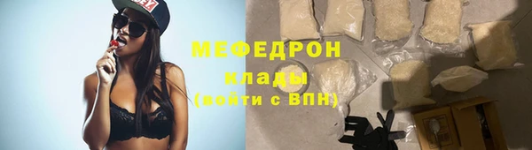 эйфоретик Горняк