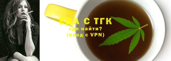 эйфоретик Горняк