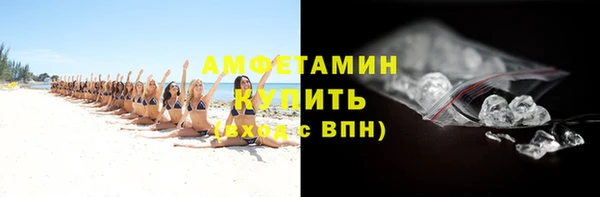 винт Горно-Алтайск