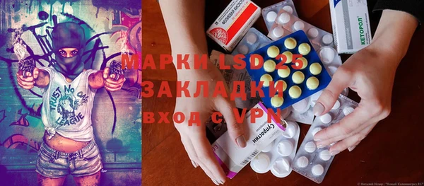 эйфоретик Горняк