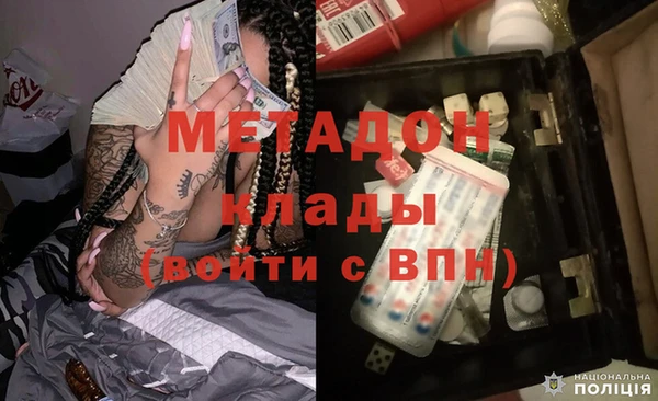 эйфоретик Горняк
