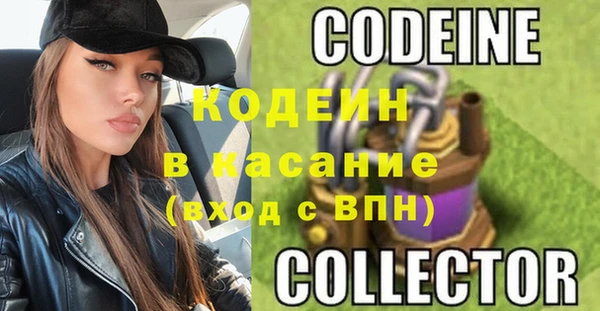 кокаин колумбия Горнозаводск