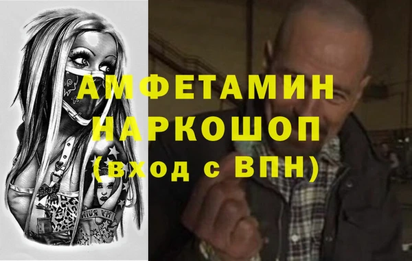 эйфоретик Горняк