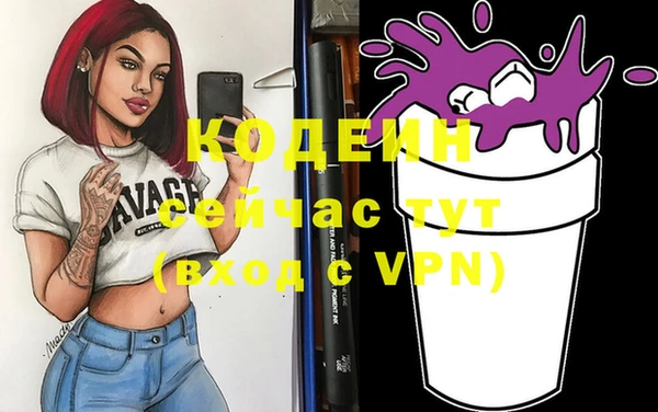 винт Горно-Алтайск