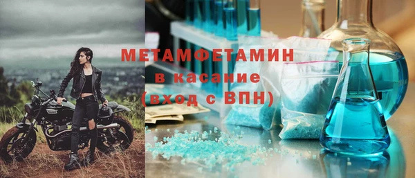 винт Горно-Алтайск