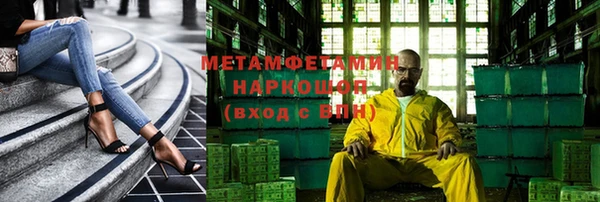 кокаин колумбия Горнозаводск