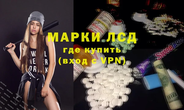 эйфоретик Горняк