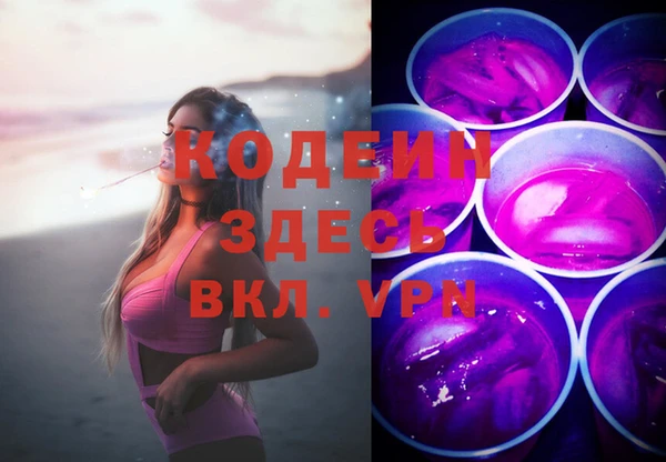 мет Вяземский