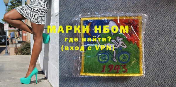 винт Горно-Алтайск