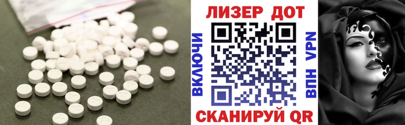 Купить где  Новопавловск  Лсд 25 экстази кислота 