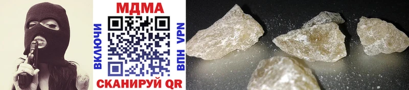 MDMA Molly  Купить  Новопавловск 