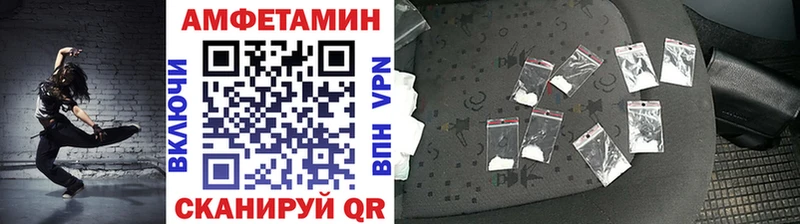 Купить  Новопавловск  МЕТАМФЕТАМИН Декстрометамфетамин 99.9% 