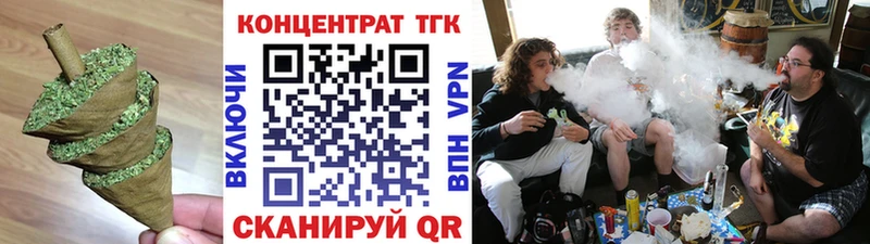 Дистиллят ТГК вейп с тгк  Купить  Новопавловск 