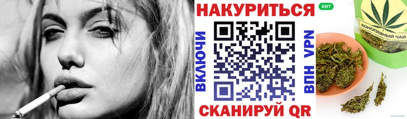 Каннабис гибрид  Купить  Новопавловск 